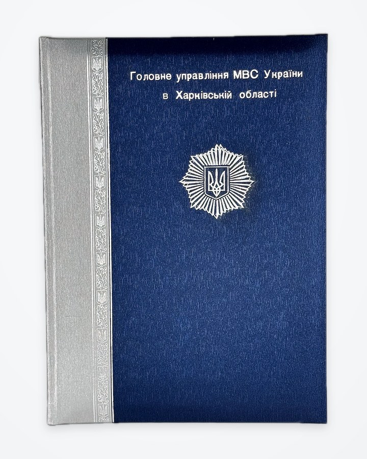 Corporate folder with a government department’s emblem