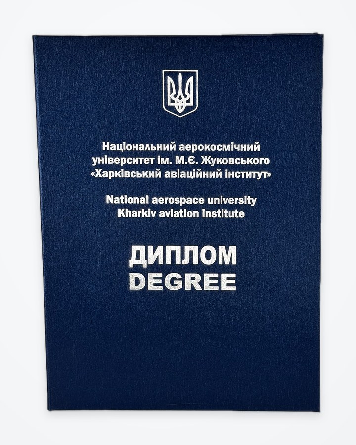 University diploma in a hard cover