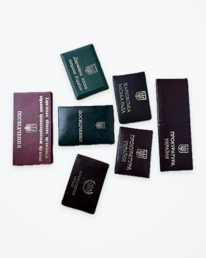 Official ID card covers