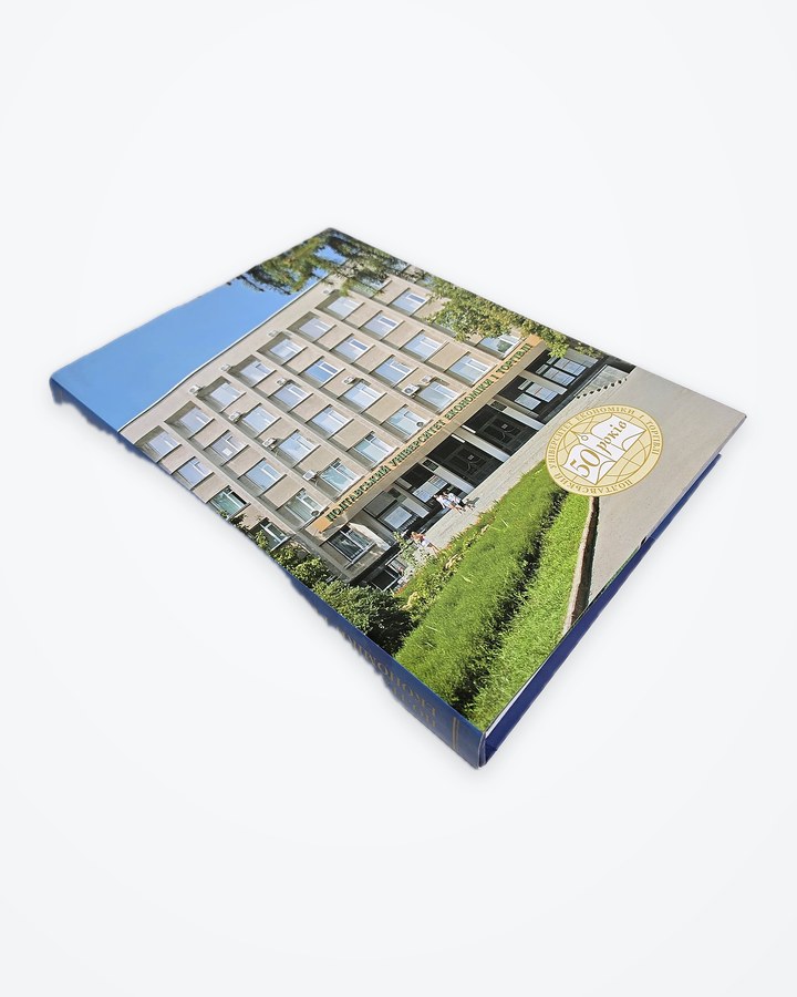 Company presentation book with stamping