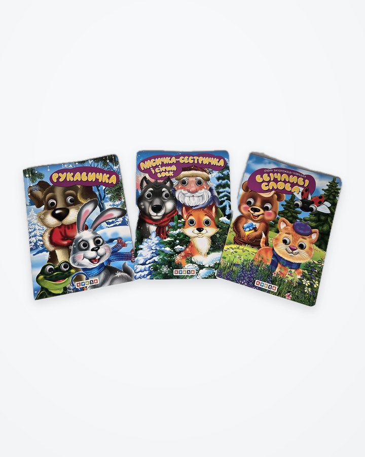 Children’s board books