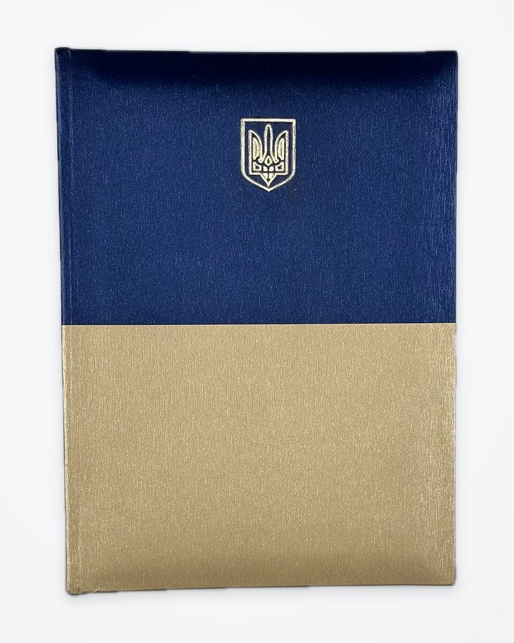 Folder in the colours of the national flag
