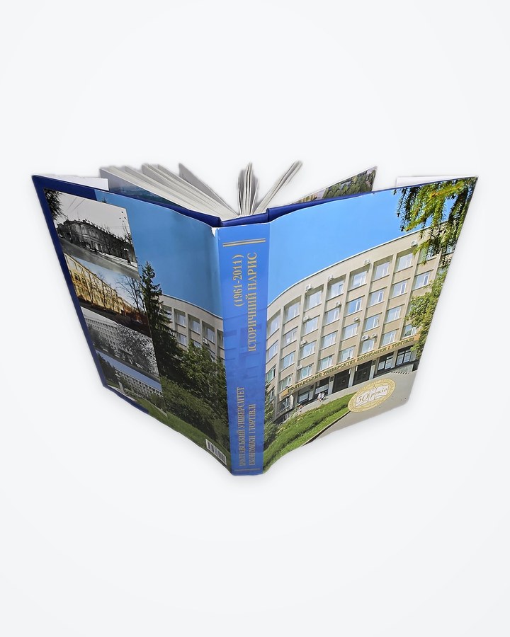 Hardcover book