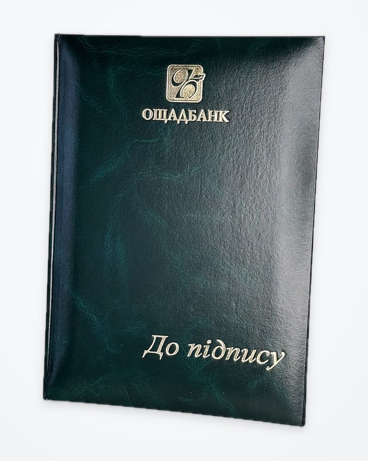 Green “For Signature” folder