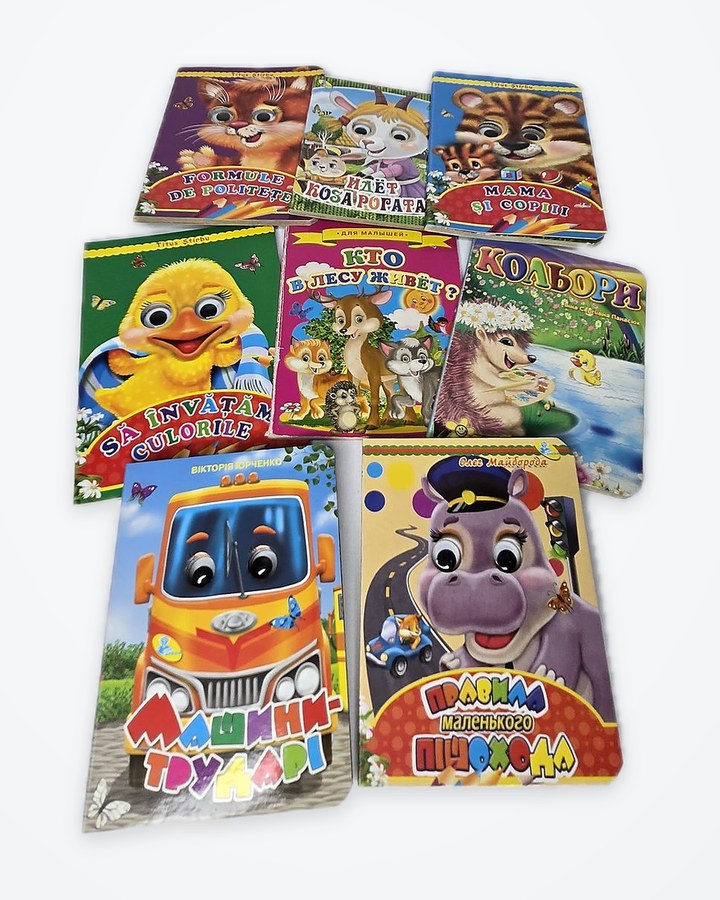 A series of early-learning books for the very young